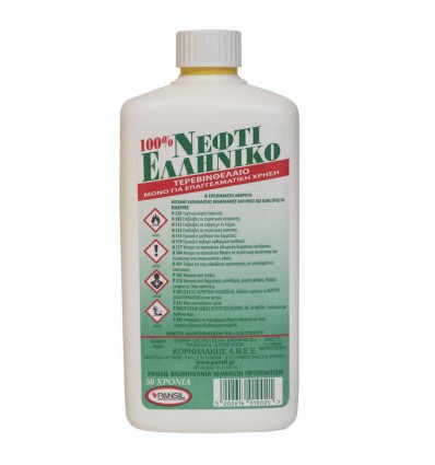 ΝΕΦΤΙ ΕΛΛΗΝΙΚΟ 100% PANSIL 800ml