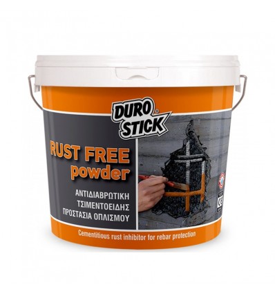 Durostick Αντιδιαβρωτική Προστασία Rust Free Powder 5kg Κεραμιδί