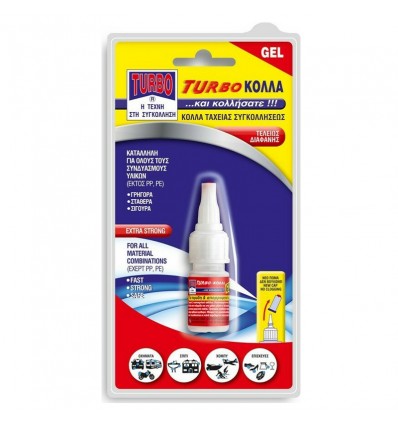 TURBO-ΚΟΛΛΑ 10gr BLISTER ΤΑΧΕΙΑΣ ΣΥΓΚΟΛΛΗΣΗΣ