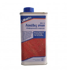 ΑΔΙΑΒΡΟΧΟΠΟΙΗΤΙΚΟ ΕΠΙΦΑΝΕΙΩΝ LITHOFIN 1LT ΜΦ-14