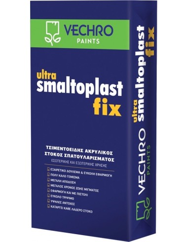 ULTRA SMALTOPLAST FIX 5kg ΤΣΙΜΕΝΤΟΕΙΔΗΣ ΣΤΟΚΟΣ...