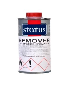 THRAKON STATUS REMOVER ΧΡΩΜΑΤΩΝ ΚΑΙ ΕΠΟΞΕΙΔΙΚΩΝ...