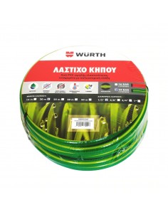 Wurth Λάστιχο Ποτίσματος 3 Στρώσεων 1/2" 15m