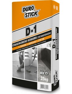 Durostick D-1 Επαλειφόμενο Στεγανωτικό 5kg Γκρι