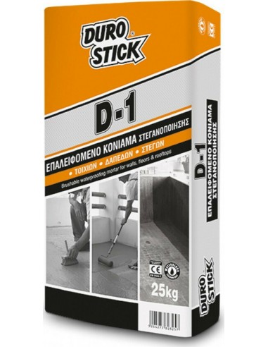 Durostick D-1 Επαλειφόμενο Στεγανωτικό 5kg Γκρι