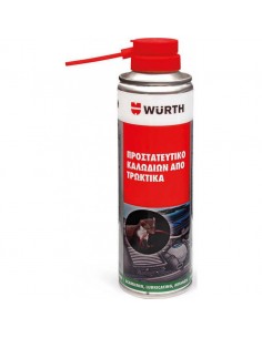 WURTH ΠΡΟΣΤΑΤΕΥΤΙΚΟ ΚΑΛΩΔΙΩΝ ΑΠΟ ΤΡΩΚΤΙΚΑ 250ML