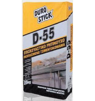 DUROSTICK D-55 25 kg