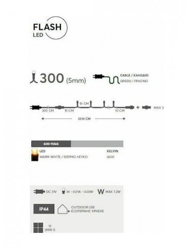 300 Λαμπάκια LED 33.1μ Θερμό Λευκό σε Σειρά με...