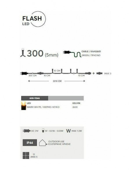 300 Λαμπάκια LED 33.1μ Θερμό Λευκό σε Σειρά με Πράσινο Καλώδιο Eurolamp 600-11346