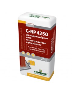 FINOMIX GRP-4250 ΜΗ ΣΥΡΡΙΚΝΟΥΜΕΝΟ ΧΥΤΟ ΤΣΙΜΕΝΤΟΚΟΝΙΑΜΑ...