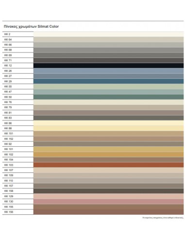 KERAKOLL Silmat Color 290ml Σιλικόνη...