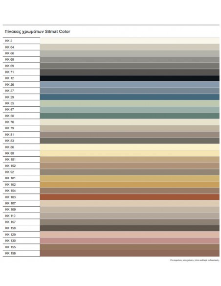 KERAKOLL Silmat Color 290ml Σιλικόνη Σφραγιστικό KK-83