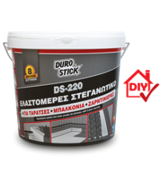 DS-220 25 kg