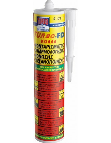 TURBO-FIX ΚΟΛΛΑ ΜΟΝΤΑΡΙΣΜΑΤΟΣ ΛΕΥΚΗ 290ML