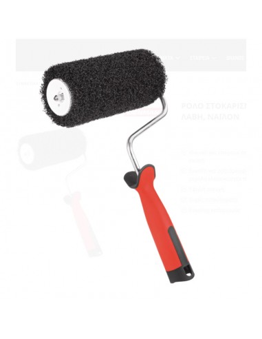 ΡΟΛΟ ΣΤΟΚΑΡΙΣΜΑΤΟΣ 18MM 18CM ΜΕ ΛΑΒΗ BENMAN