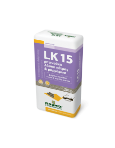 FINOMIX LK-15 ΡΗΤΙΝΟΥΧΑ ΛΑΣΠΗ ΠΕΤΡΑΣ - ΜΑΡΜΑΡΩΝ 30KG