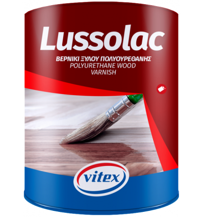 LUSSOLAC 2.5lt