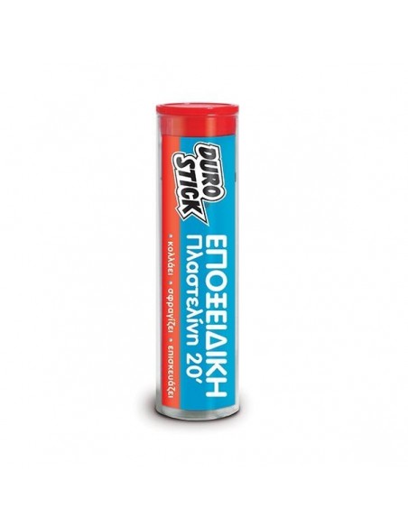 DUROSTICK ΕΠΟΞΕΙΔΙΚΗ ΚΟΛΛΑ 20' ΣΕ ΜΟΡΦΗ ΠΛΑΣΤΕΛΙΝΗΣ 56gr