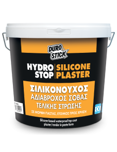 HYDRO SILIC PLASTER ΛΕΙΟΣ 1,0mm 25kg
