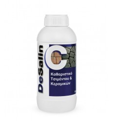 DeSalin C 1 kg