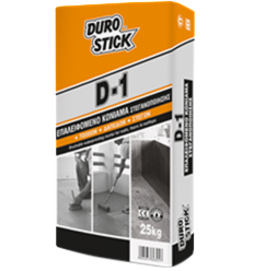 D-1 ΛΕΥΚΟ 25 kg