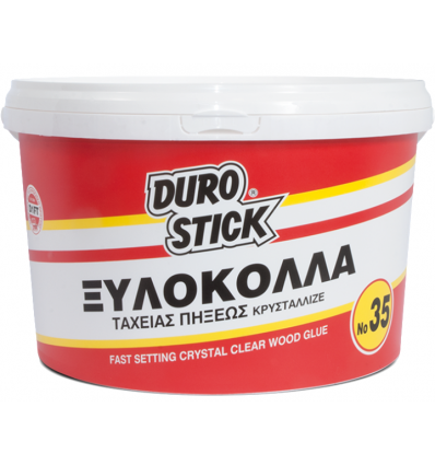 ΞΥΛΟΚΟΛΛΑ Νο 35 1 kg