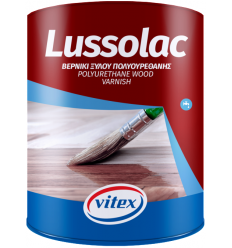 LUSSOLAC ΝΕΡΟΥ 2.5lt