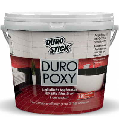 Duropoxy Γκρί Σκούρο 1 kg (A+B)