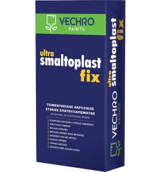 ULTRA SMALTΟPLAST FIX 20kg