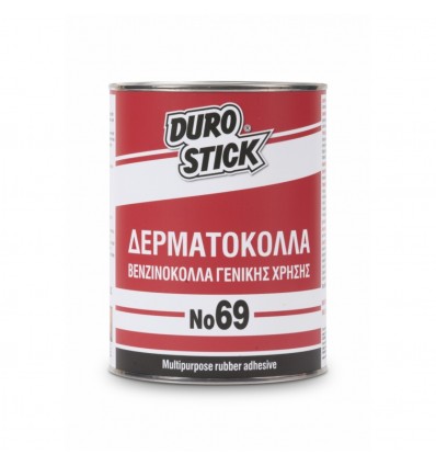 Νο69 1kg Βενζινόκολλα γενικής χρήσης