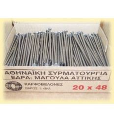 ΠΑΚΕΤΟ ΠΡΟΚΑ 19*45