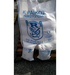 ΣΑΚΙ ΑΣΒΕΣΤΗ 20 ΚΙΛΩΝ