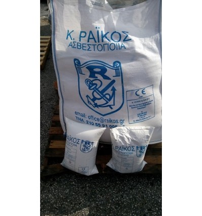 ΣΑΚΙ ΑΣΒΕΣΤΗ 20 ΚΙΛΩΝ
