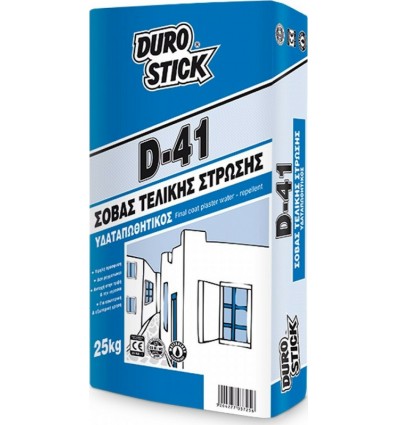 Durostick Σοβάς Τελικής Στρώσης D-41 25 kg.